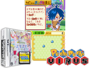 Game Thumbnail - Puchi Puchi Virus (Japan)
